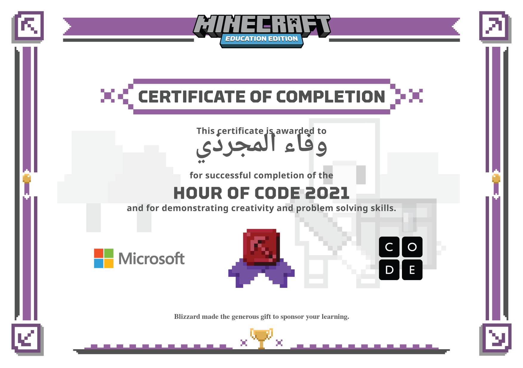 Certificate for وفاء المجرذي for completion of One Hour of Code