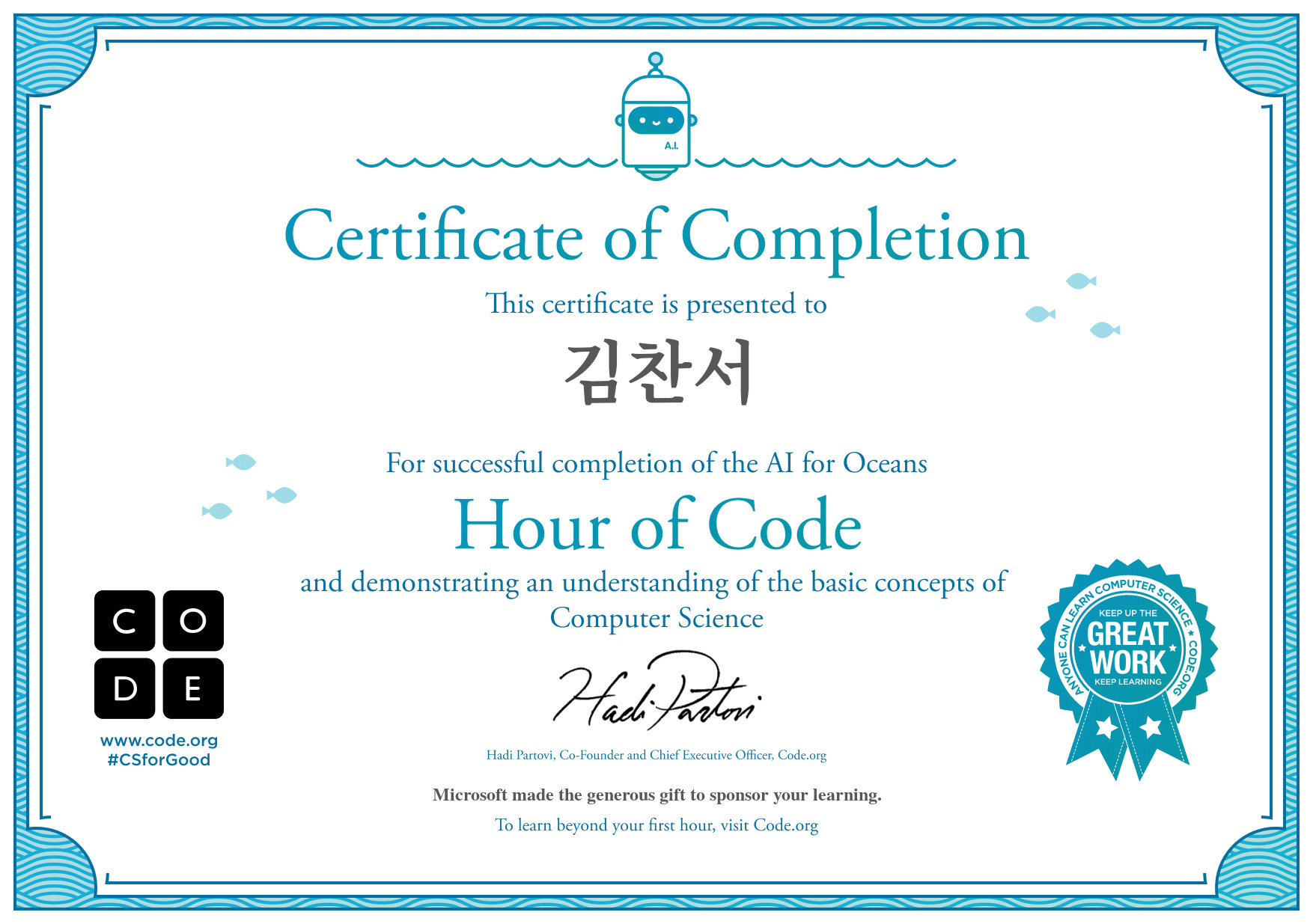 Certificate for 김찬서 for completion of AI for Oceans